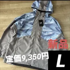 新品　アンダーアーマー レディース　裏メッシュ　ウィンドブレーカージャケットL