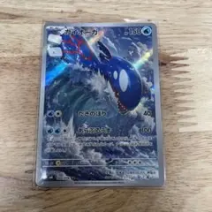 カイオーガ AR MEGA 拡張パック ストームエメラルダ