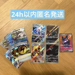 アビスアイAR SR ダークライ　グレンアルマ　モルペコ　ボルト雷11枚まとめ