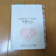 Amoony プロフィール一読下さい☆彡様 リクエスト 2点 まとめ商品