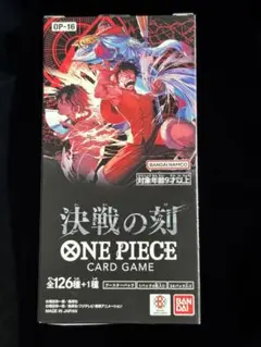ONE PIECEカードゲーム 決戦の刻 ブースターBOX テープカット有り