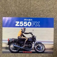 2025年最新】z550fxの人気アイテム - メルカリ