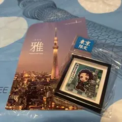 鬼滅の刃 東京限定　炭治郎額縁マグネット