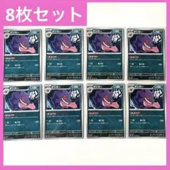 ゲンガー 035/062 ナイトゲート 10枚まとめ売り - メルカリ