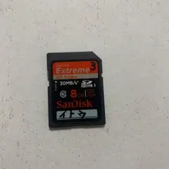 ④SanDisk Extreme 8GB SDカード