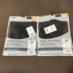 アンダーシャツ 2XO ハイネック