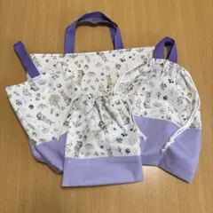 ハンドメイド　入園入学4点セット　うさぎ柄　薄紫　女の子