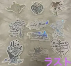 セーラームーン セーラームーンカフェ　エターナル　オーロラステッカー　袋付き