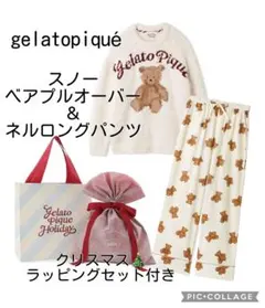 ジェラートピケ✩スノーベアジャガード＆ロングパンツクリスマスラッピング付き