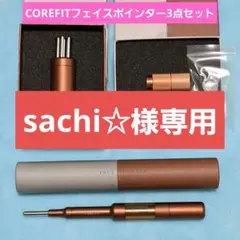 2025年最新】コアフィット ヘッドドライバーの人気アイテム