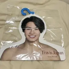 TravisJapan 松田元太 フォトハンガー エロハン
