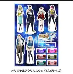 スーパーロボット大戦Y 超限定版 アクリルスタンド アクスタ 特典 新品未開封