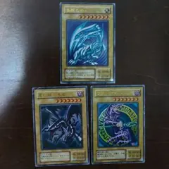 2025年最新】遊戯王 青眼の白龍&ブラック・マジシャン&真紅眼の