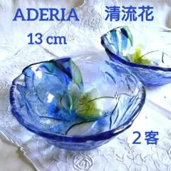 昭和レトロ アデリア 清流花 ガラスボウル 2個 ブルー 涼しげ 青 小鉢 夏向のサムネイル
