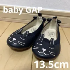 ベビーシューズ 13