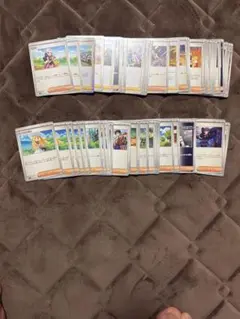 ポケモンカード サポート70枚まとめ売り