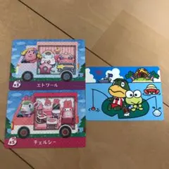 あつまれどうぶつの森　aminoカード　サンリオ エトワール・チェルシー