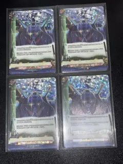 忍法　旋風さらい　KR 4枚セット