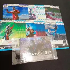 ウルトラマンカード ジャグラー死す プロモ オマケ付き①