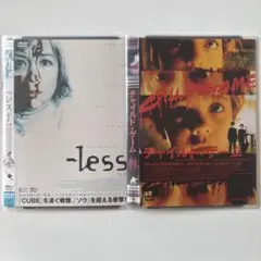 less レス チャイルドゲーム DVD レンタル落ち 洋画ホラー