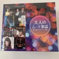 日本洋楽史 声楽・女声篇 CD4枚組 山野楽器 | Mercari