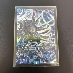 デュエマ セイレーンコンチェルト