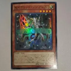 セイクリッド・ソンブレス SPRG-JP050 スーパーレア