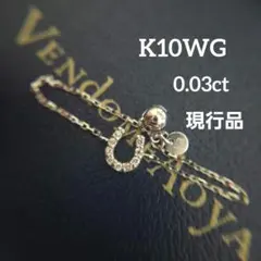 現行品 Vendome Aoyama K10WG ホースシュー ダイヤ リングのサムネイル