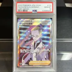 2025年最新】ポケモンカードゲームの人気アイテム - メルカリ