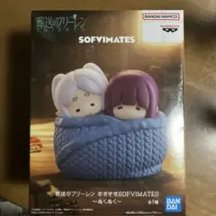 장송의 프리렌 대형 SOFVIMATES 따뜻한 그림