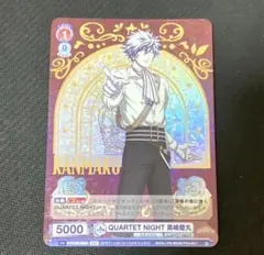 ヴァイスシュヴァルツ ブラウンダスト2 サマーバカンス キュウビ SR