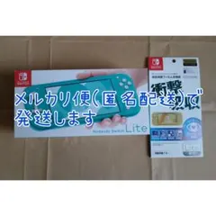 【新品未開封】Nintendo Switch Lite ターコイズ