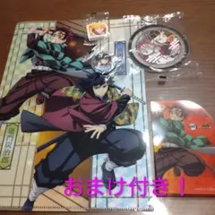 くら寿司　鬼滅の刃　クリアファイル　冨岡義勇　ラバーコースター　おまけ付き