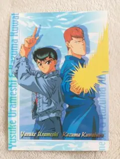 幽遊白書 パーフェクトコレクションPart3 SP スペシャルカードキラ桑原静江 幽遊白書 パーフェクトコレクションPart3 SP スペシャルカードキラ桑原