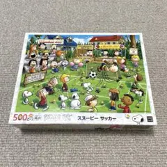 スヌーピー パズル サッカー 箱のまま発送