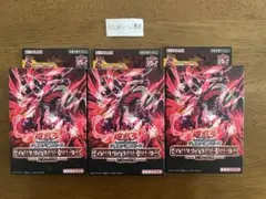遊戯王 ファントムリベンジャーズ シュリンク付き 新品未開封 - メルカリ
