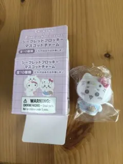 ちいかわ サンリオ シークレットフロッキーマスコットチャーム キティ