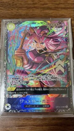 2026年最新】ボニー プロモの人気アイテム - メルカリ