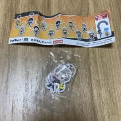 ハイキュー　くら寿司　めじるしチャーム　夜久衛輔