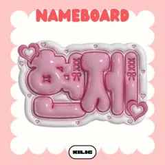 2025年最新】グループ名：THE BOYZ その他の人気アイテム - メルカリ