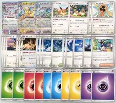 2026年最新】テラパゴスex デッキの人気アイテム - メルカリ