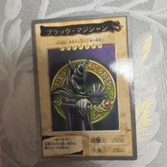希少】遊戯王 バンダイ版 ブラック・マジシャン 1998 初期 カードダス