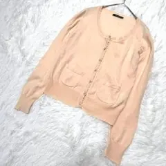 【売り尽し】INGNI カーディガン ピンクベージュ フェミニン レディース M