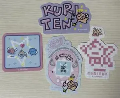 たまごっち ダイカットステッカーセット くりてん4枚