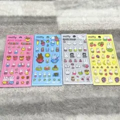 miffy ミッフィー ボンボンドロップシール 4枚セット 韓国限定 正規品