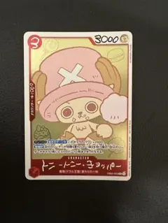 2026年最新】トニートニー・チョッパー EB02-003の人気アイテム - メルカリ