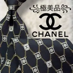 2025年最新】CHANEL メンズ ネクタイの人気アイテム - メルカリ