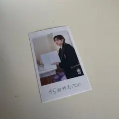 超特急 アロハ ミニフォト 隣の席
