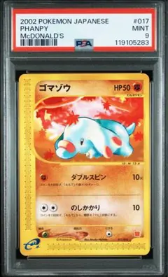 ミニマムパック