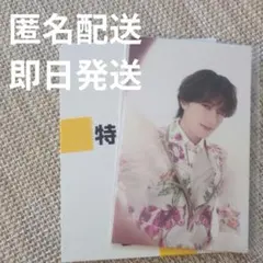 M!LK 山中柔太朗　LOVE ENG!NE 楽天特典トレカ　トロピカル衣装